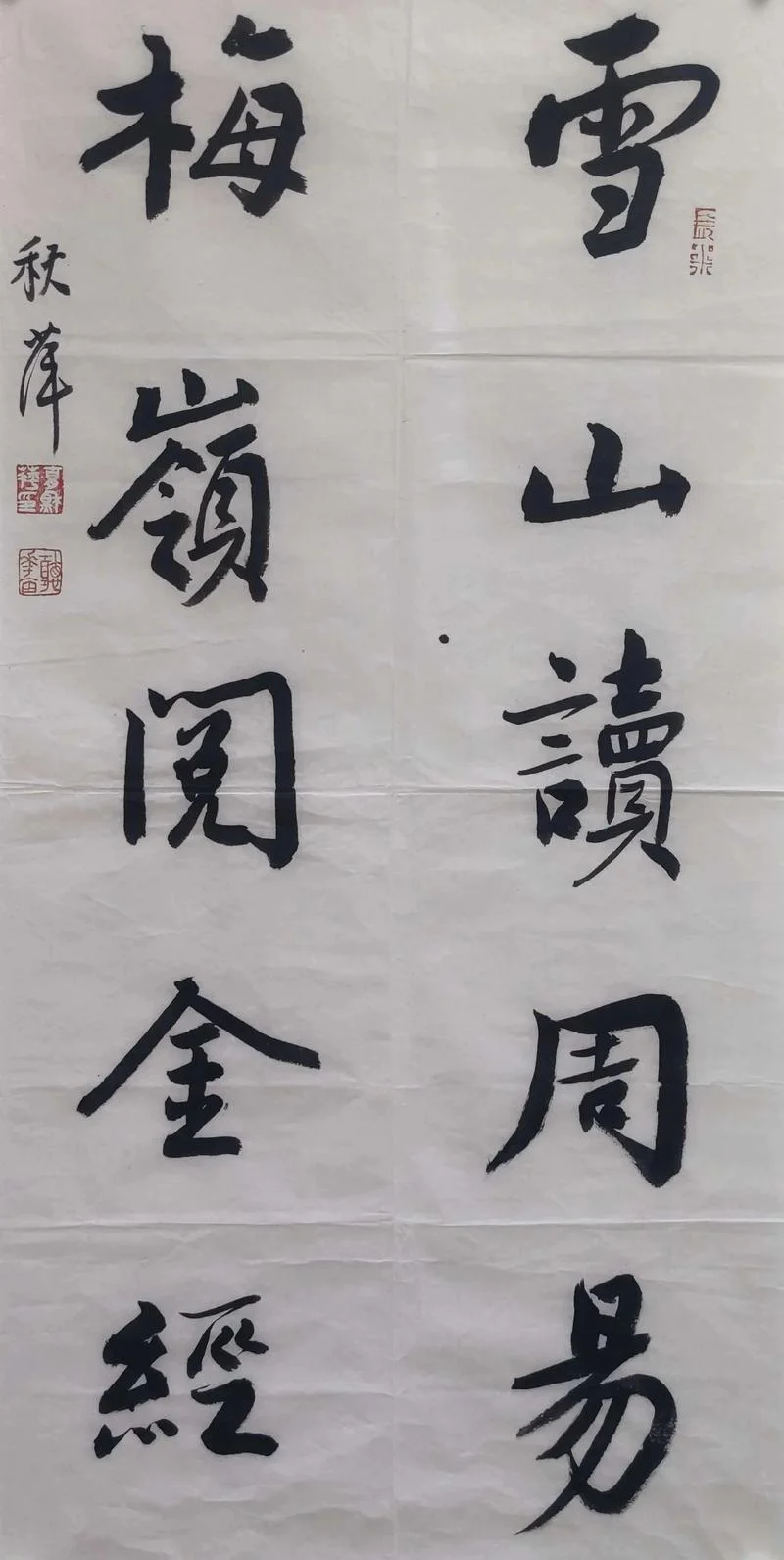 书法美术_2