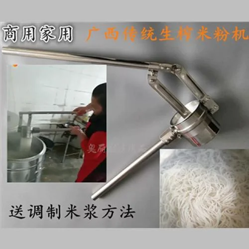做米粉的机器多少钱一台_2
