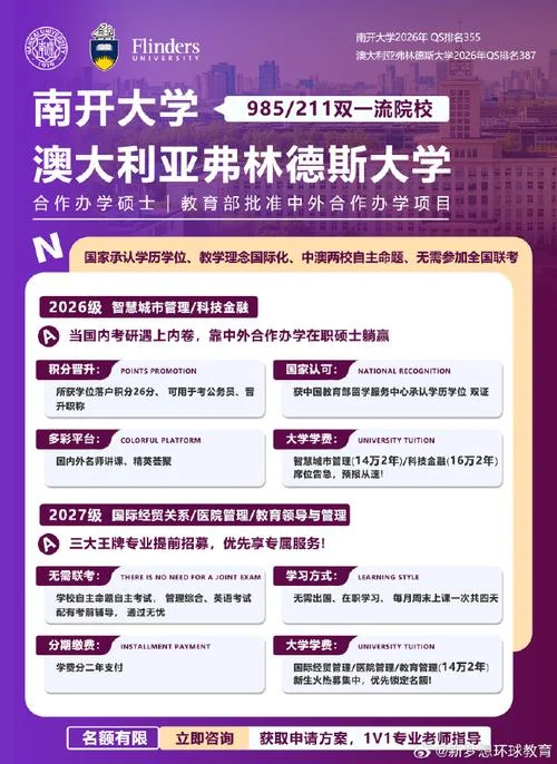 硕士留学专业_1