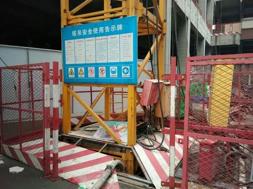 一建抽查不合格_2