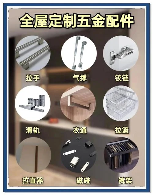 五金件十大品牌汉高_1