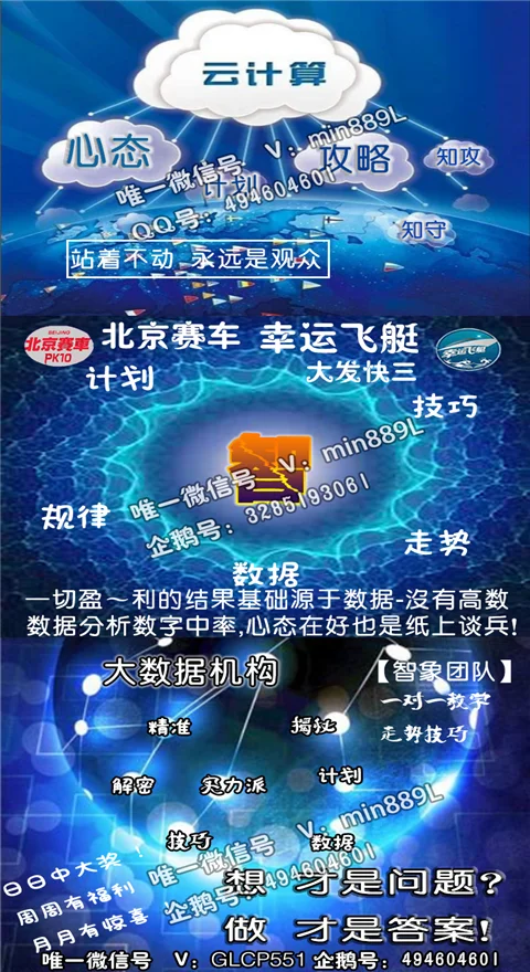 幸运飞艇公式_1