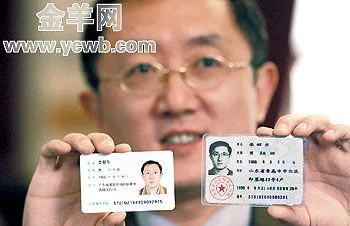 身份证号游戏认证2022有效-身份证号认证 2022 有效