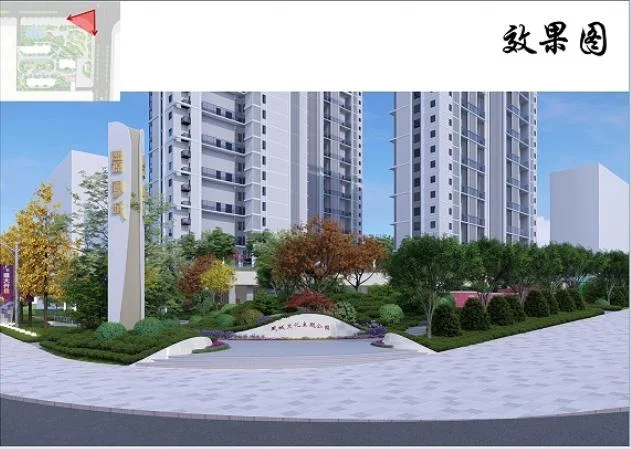 山西德源房地产资质_1
