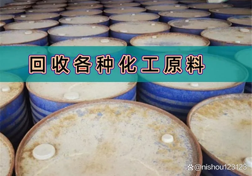 机油回收公司简介-机油回收公司简介
