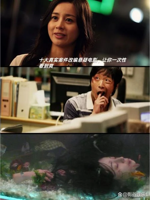 死亡故事2017电影结局_1