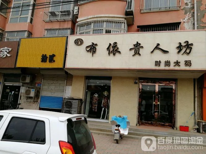 酒店起名全贵人-贵人酒店名
