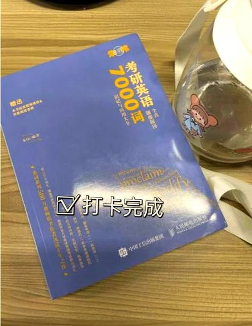 朱伟考研英语单词pdf_1