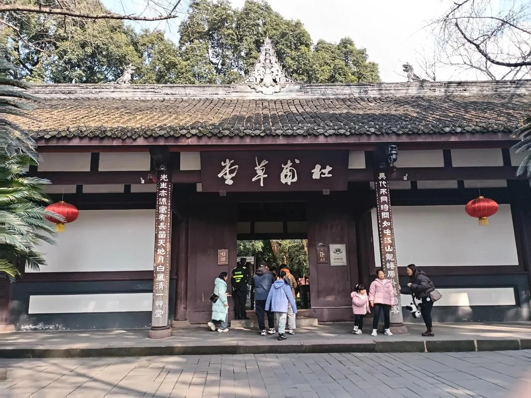 杜甫纪念馆一日游_1