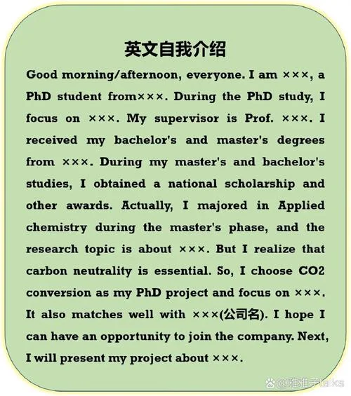 三分钟的英文自我介绍-三分钟自我介绍