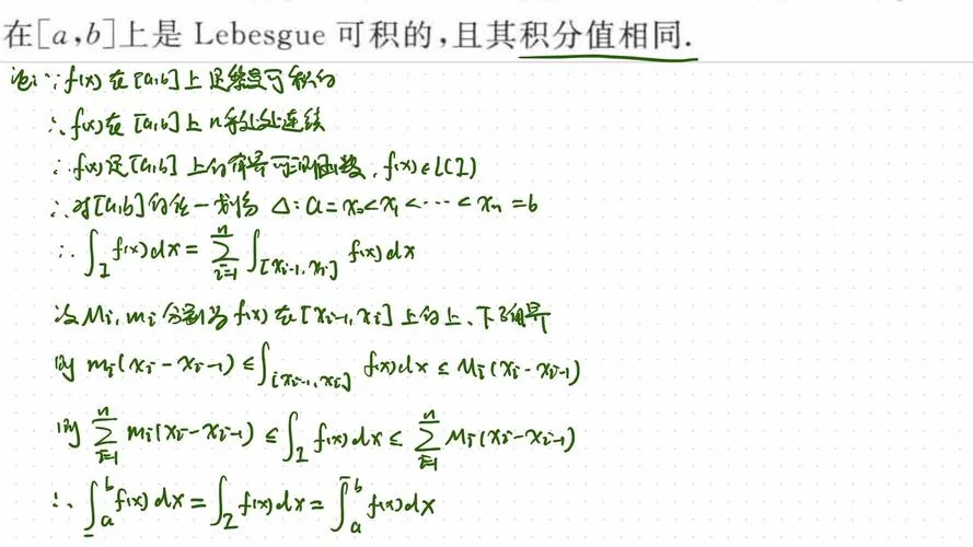 勒贝格数定理_2
