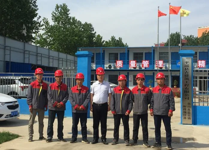河南二建发展公司员工_2