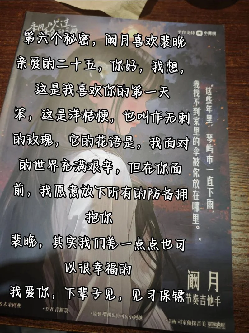 剧情杀和剧本杀的区别_1