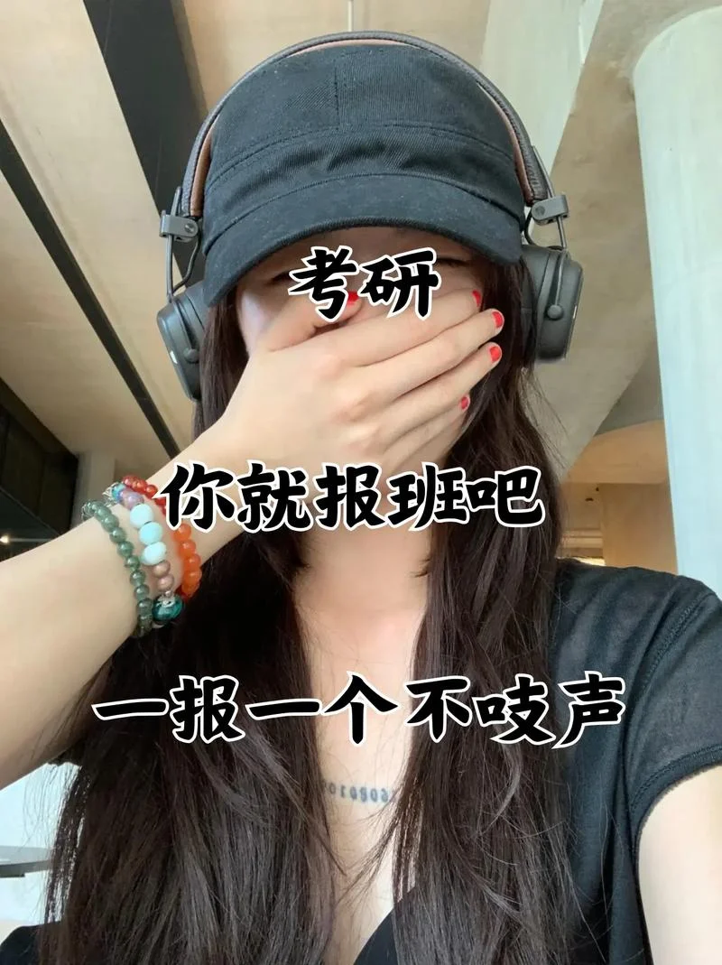 考研英语零基础报班-考研零基础报班