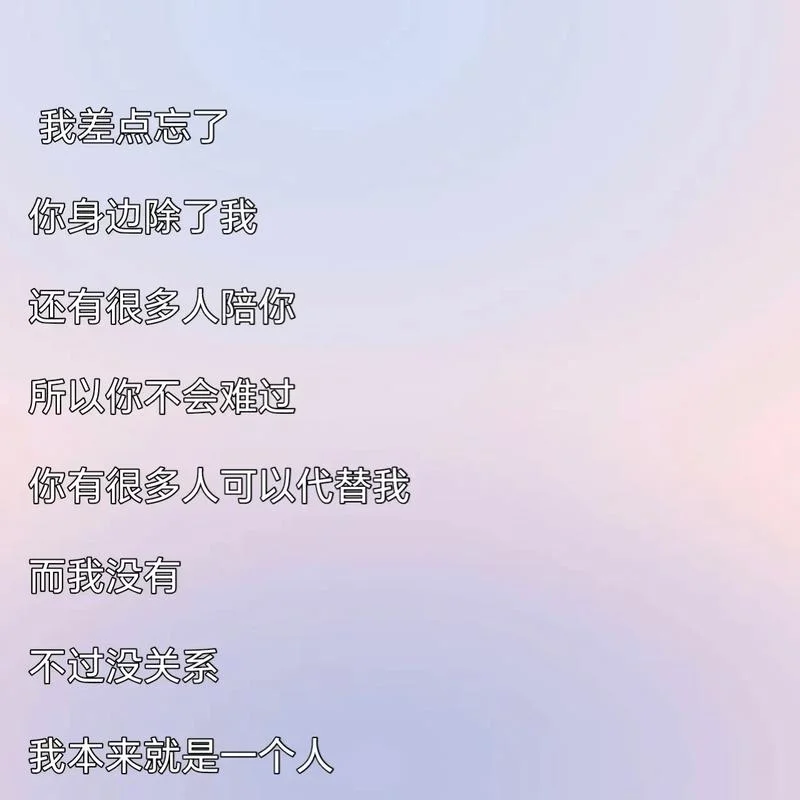 网恋伤感说说_1