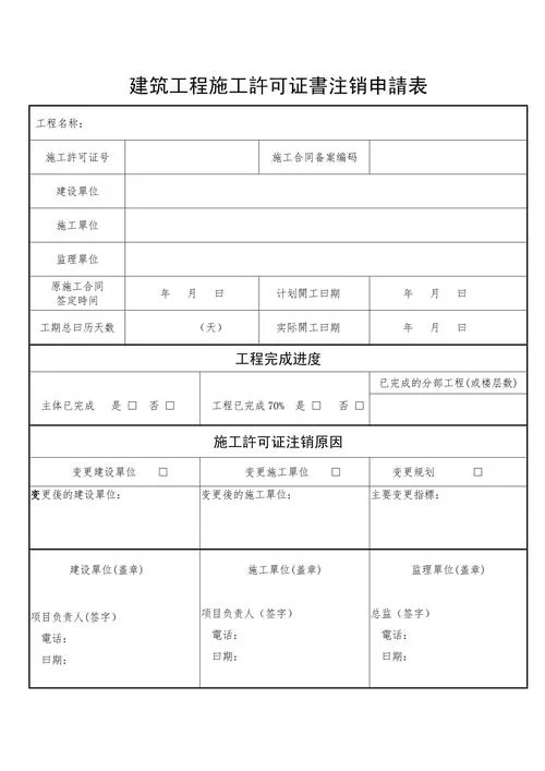 工程公司注销什么价格-工程公司注销费用