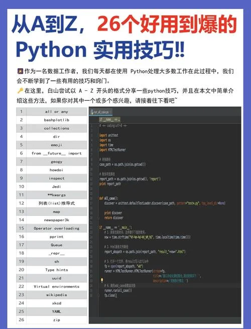 python初级工程师报考条件-python 初级工程师报考资格