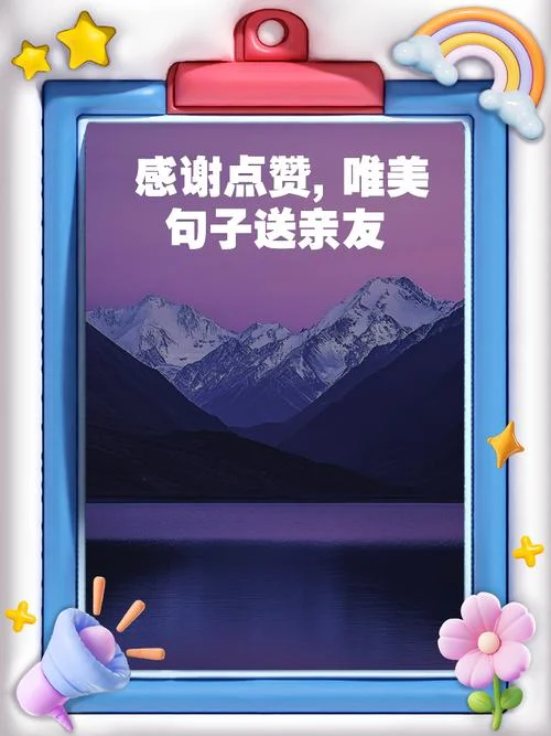 说说刷赞免费-免费刷赞说