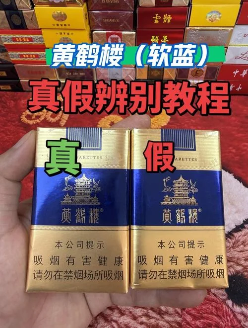 黄鹤楼软多少钱_1