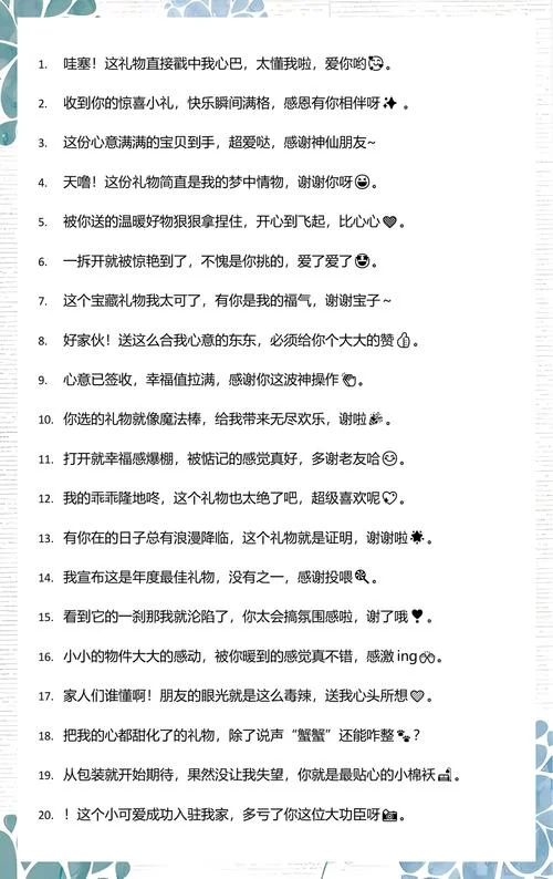 简短_2