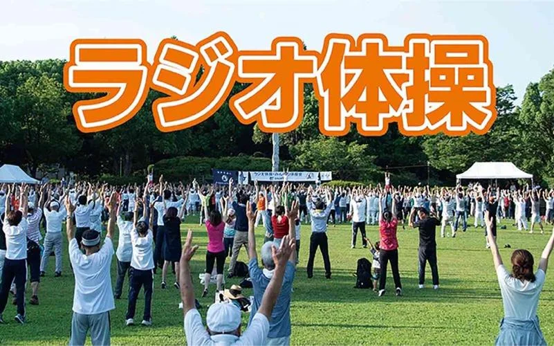 日本的综艺叫什么_1