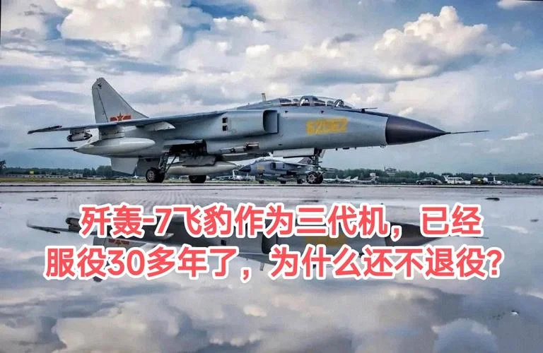 飞豹飞机航程多少公里-飞豹飞机航程最大