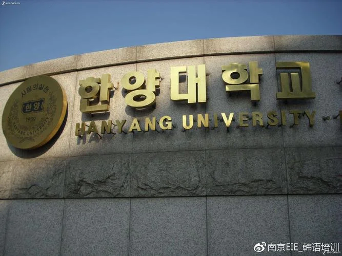 韩国汉阳大学音乐学院-韩国汉阳大学音乐学院
