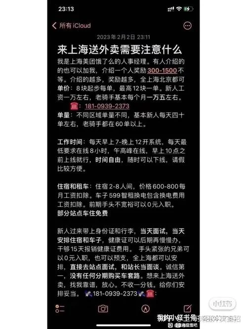 一份外卖多少钱正常_1