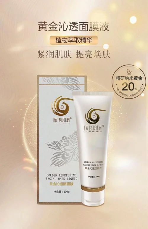 面膜哪个牌子好-面膜品牌怎么选