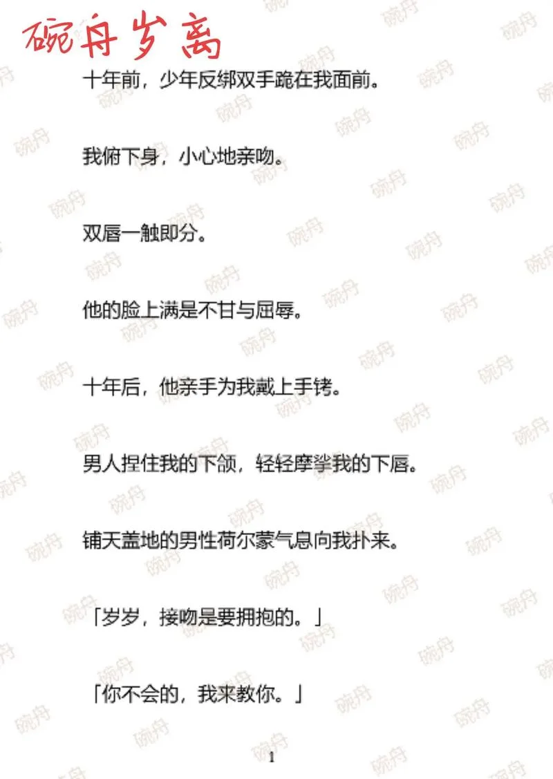 和离小说有没有结局_2