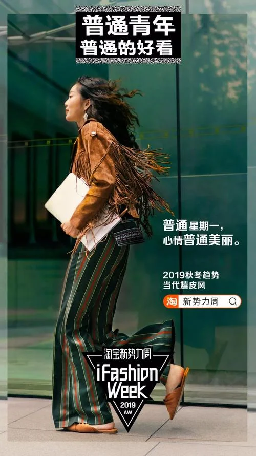 淘宝新势力周报名要求_2
