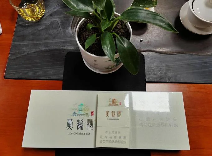 黄鹤楼峡谷柔情多少钱一盒_2