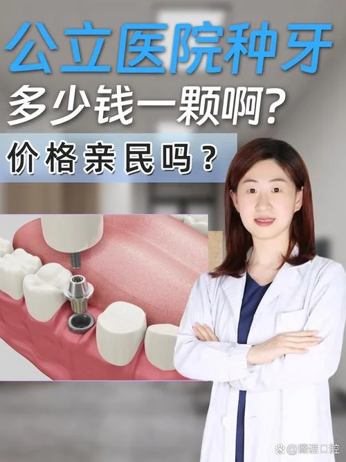 胡子种植要多少钱_2
