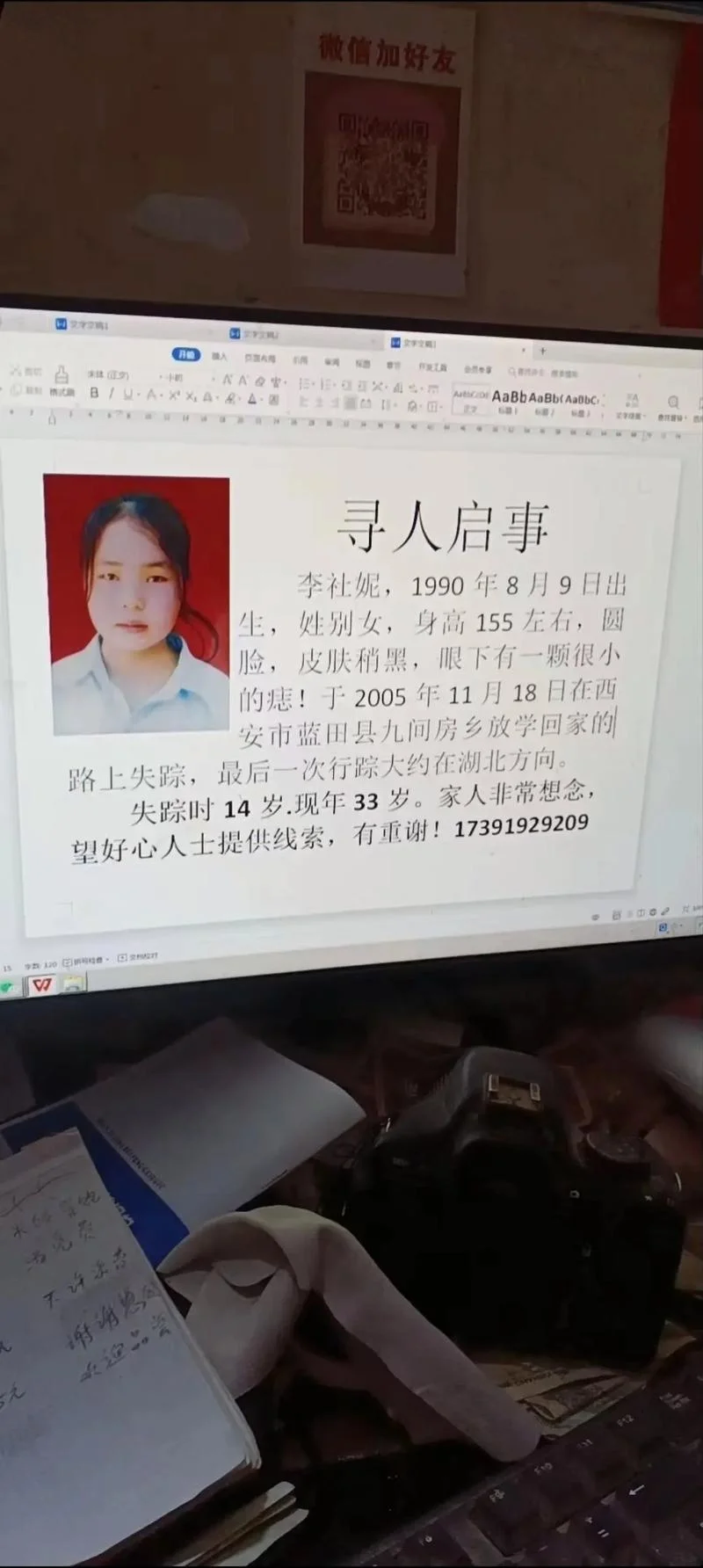 做梦梦见妈妈变瘦_1