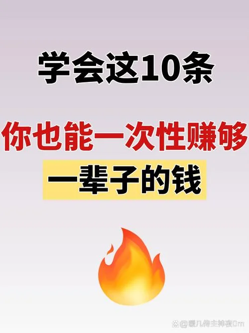参哥赚钱小项目_2