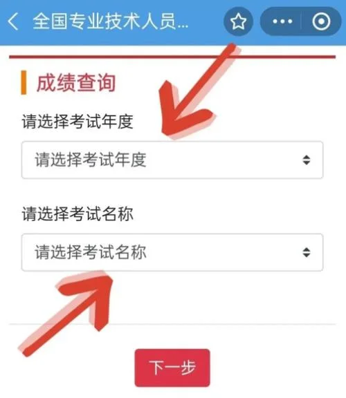 一建考试合格后怎么办_2