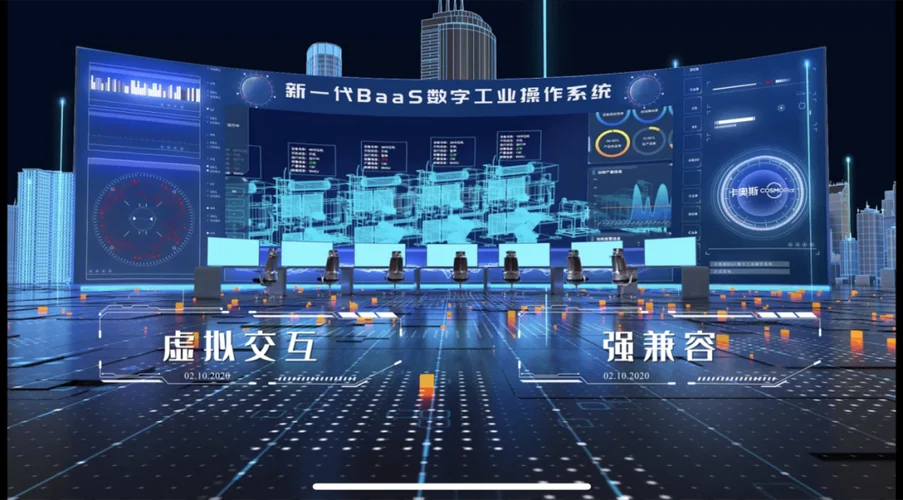 2020互联网+项目_2