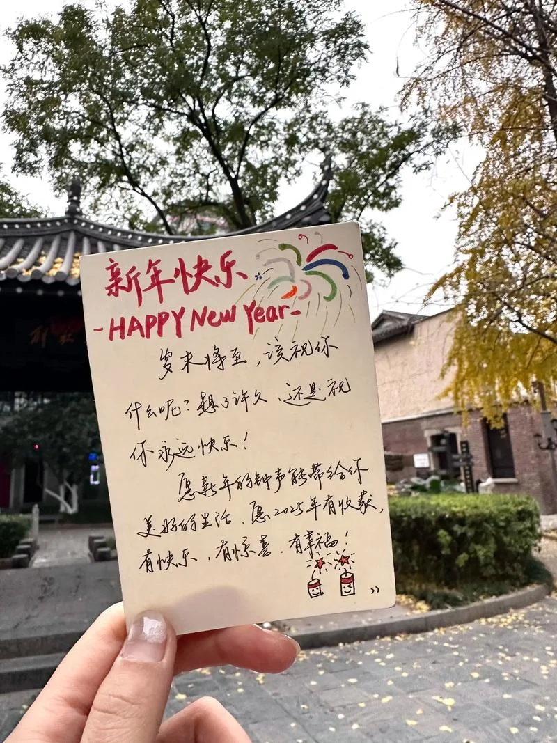 祝福小卡片代写-祝福卡片代写