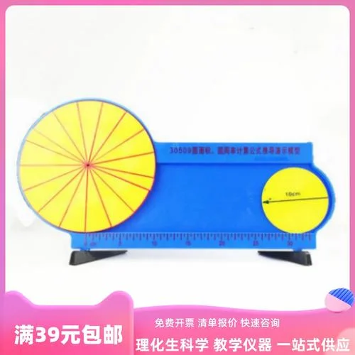 圆周率的公式_2