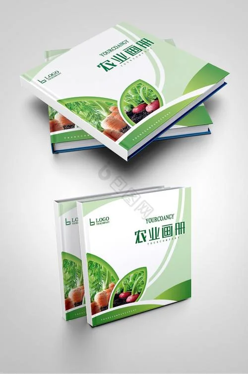 农业公司简介封面-农业公司简介封面
