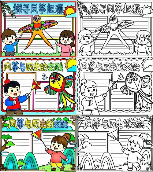 风筝的起源和历史-风筝起源历史