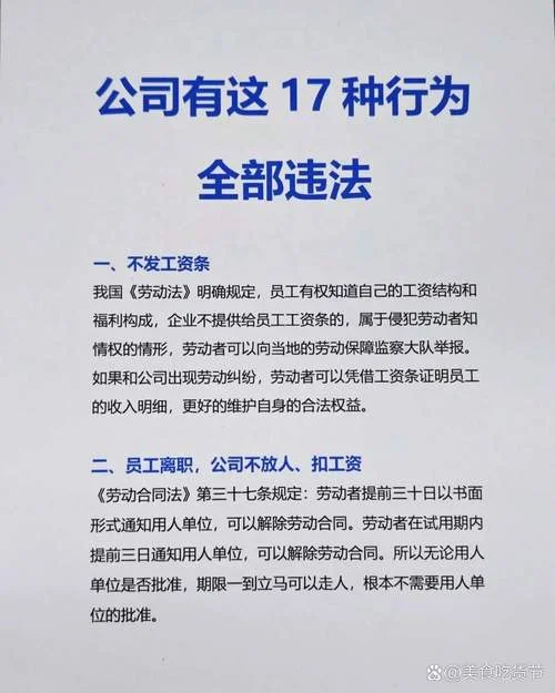 什么事公司纠纷_1