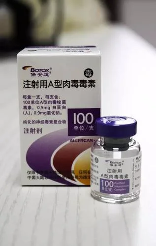 注射一针botox多少钱_1