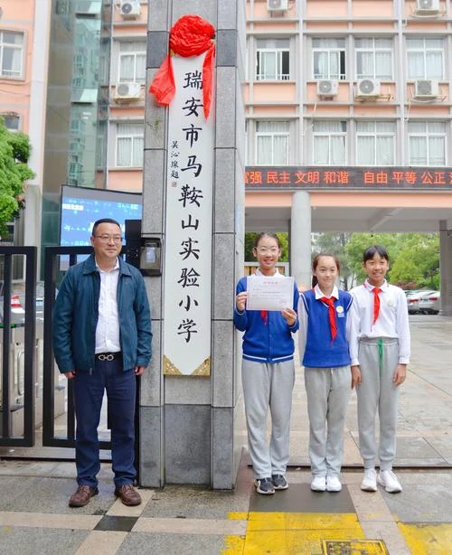 学校行书怎么写_2