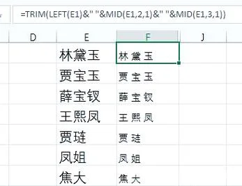 excel汉字转拼音公式_2