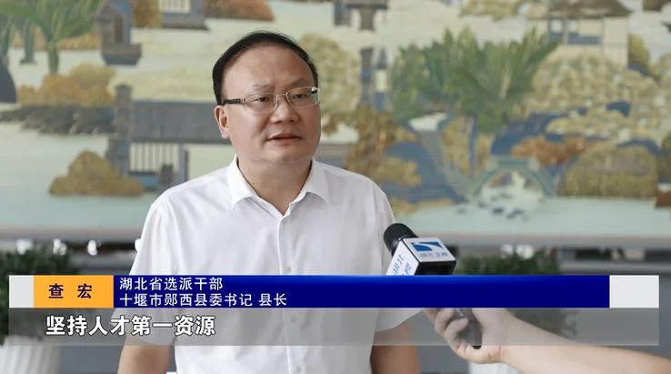 郧西县长叫什么名字-郧西县长姓名