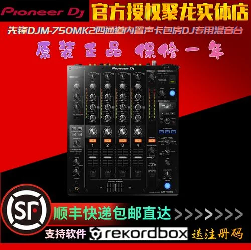 内置声卡多少钱_2