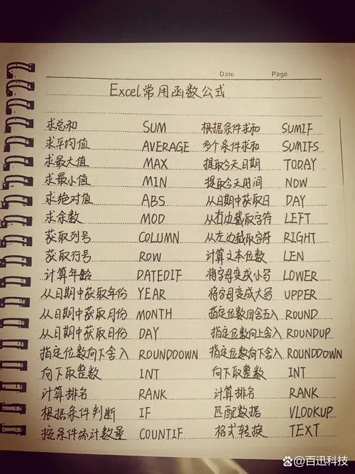 excel 计算公式自动填充_2