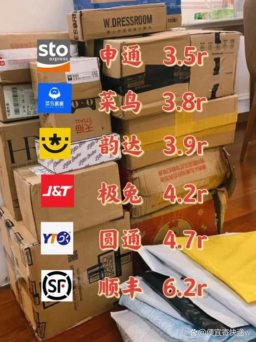 开家快递公司要多少钱_1