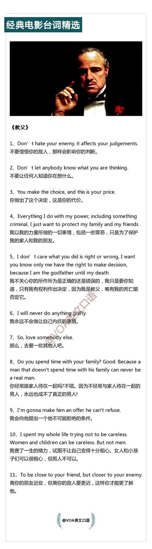 剧情英语怎么写-剧情英语怎么写